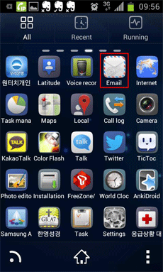 POP3메일 세팅