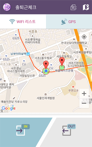 capture image of groupware android app