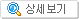 iTop Core 사양 상세보기