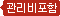 관리비포함