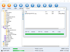 CloudDisk 다운로드 화면